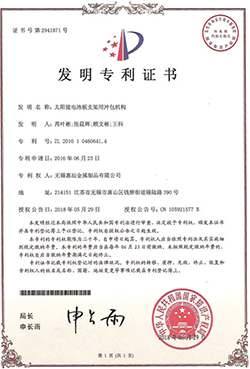 尊龙官网登录人生就是博登录(中国)天生赢家·一触即发